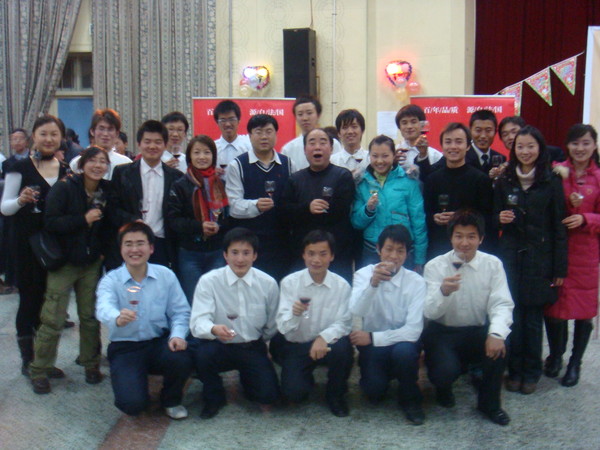 2009年圣诞酒会留影.jpg